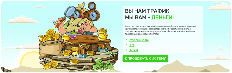 модели оплаты gambling craft