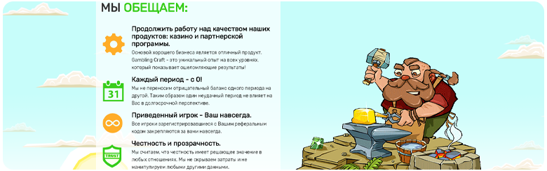 почему стоит начать с gambling craft?